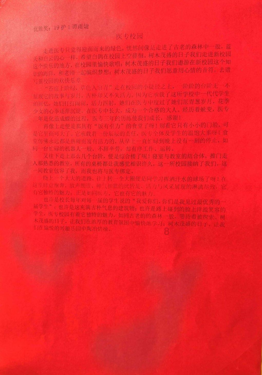 易币付链接游戏画面