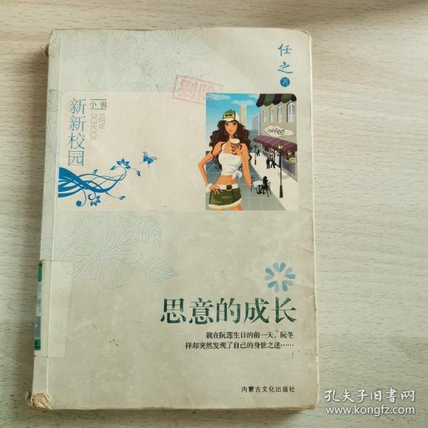 辐射4